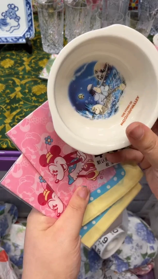 陶玖*柒4103默认微瑕