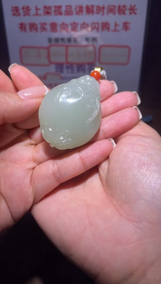 未镶嵌和田玉挂件L**~X254