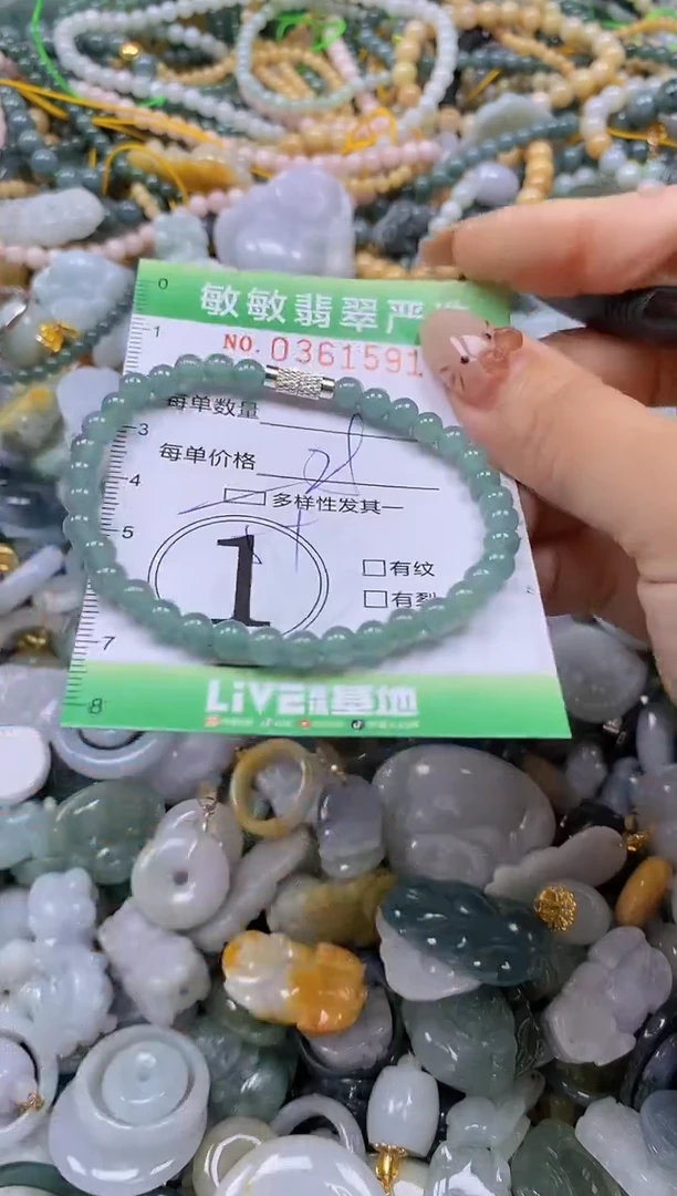 颈饰未镶嵌翡翠闪购0361591QQ