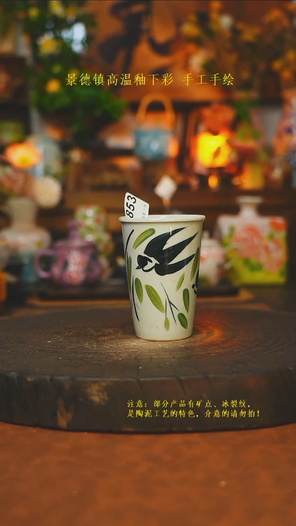 素简暖陶集手作853