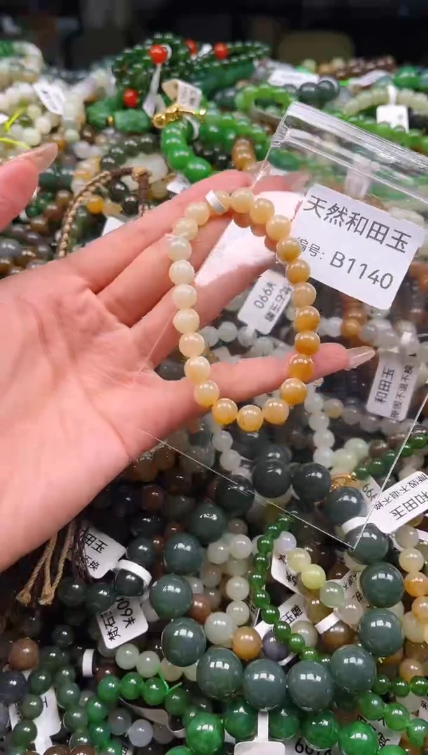 未镶嵌和田玉挂件1