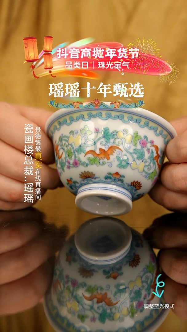 【闪购商品】瓷片瓷瓷瓷瓷瓷瓷瓷瓷