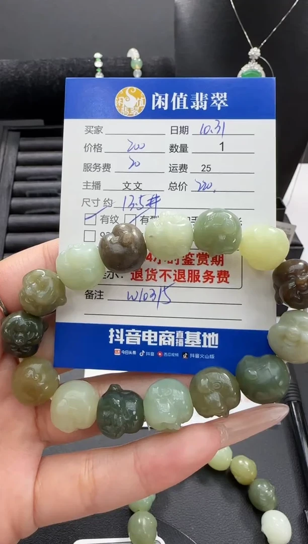 未镶嵌手串和田玉和田玉珠串