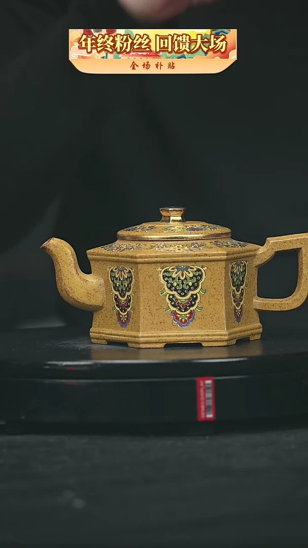 【闪购商品】宜兴原矿高端紫砂