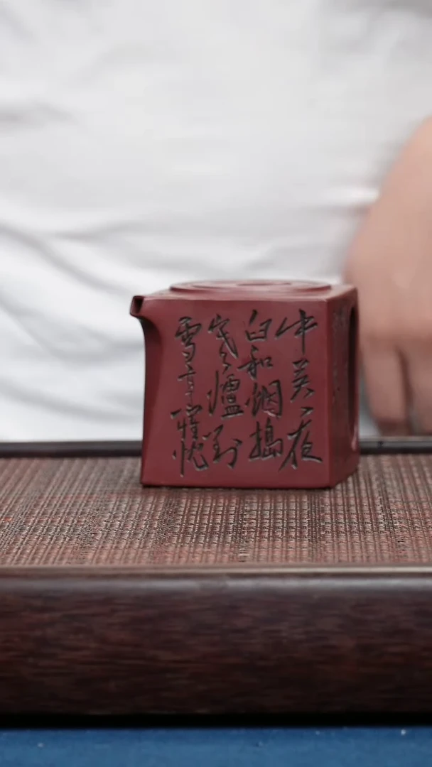 茶壶紫砂紫砂紫砂紫砂紫砂