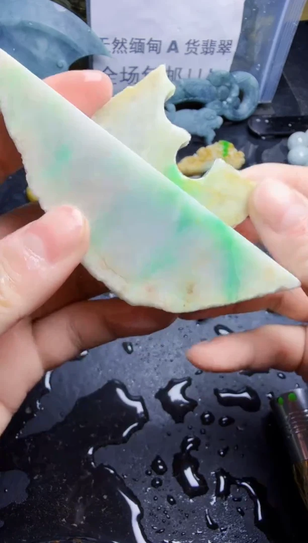 未镶嵌挂件翡翠天然翡翠081