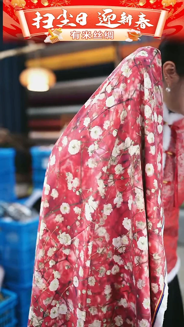 【闪购商品】95%以上混纺3.2米C565时装服装面料