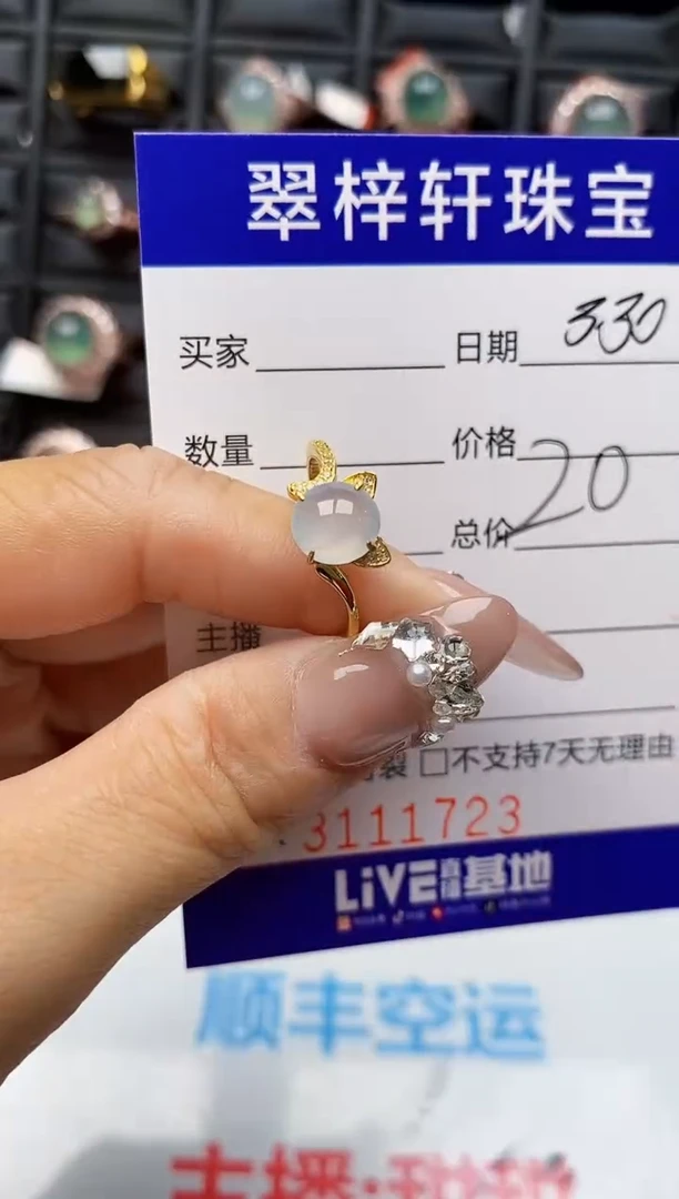 翡翠银S925镶嵌戒指1723