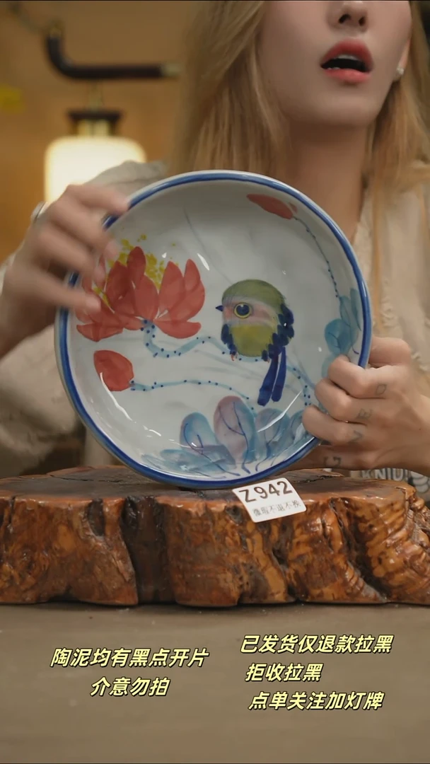 其他WZ942新十二器瓷器