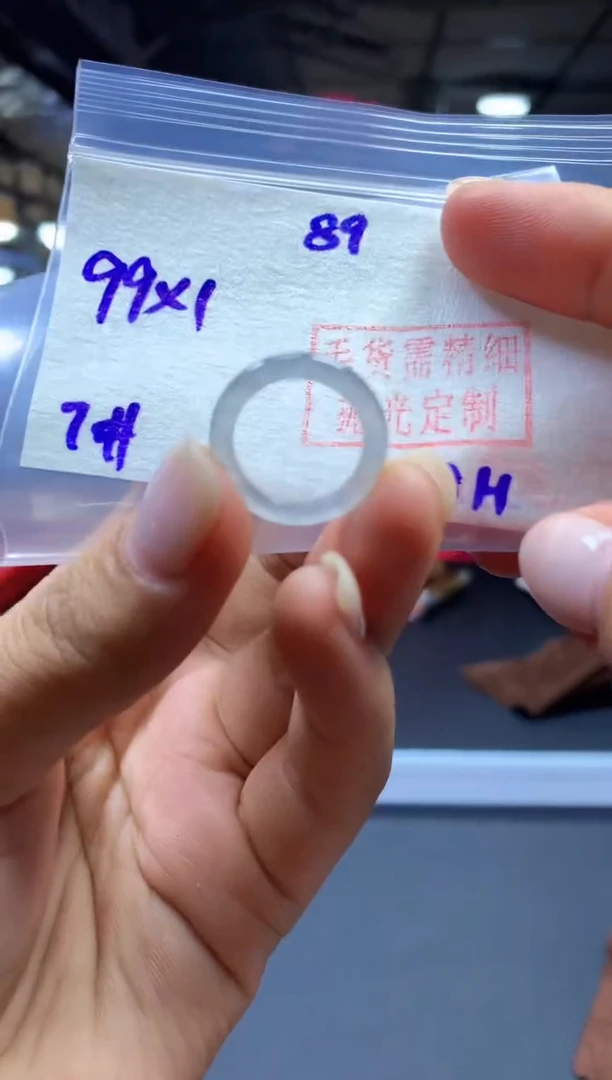未镶嵌定制翡翠戒圈#99元-毛货需精细抛光