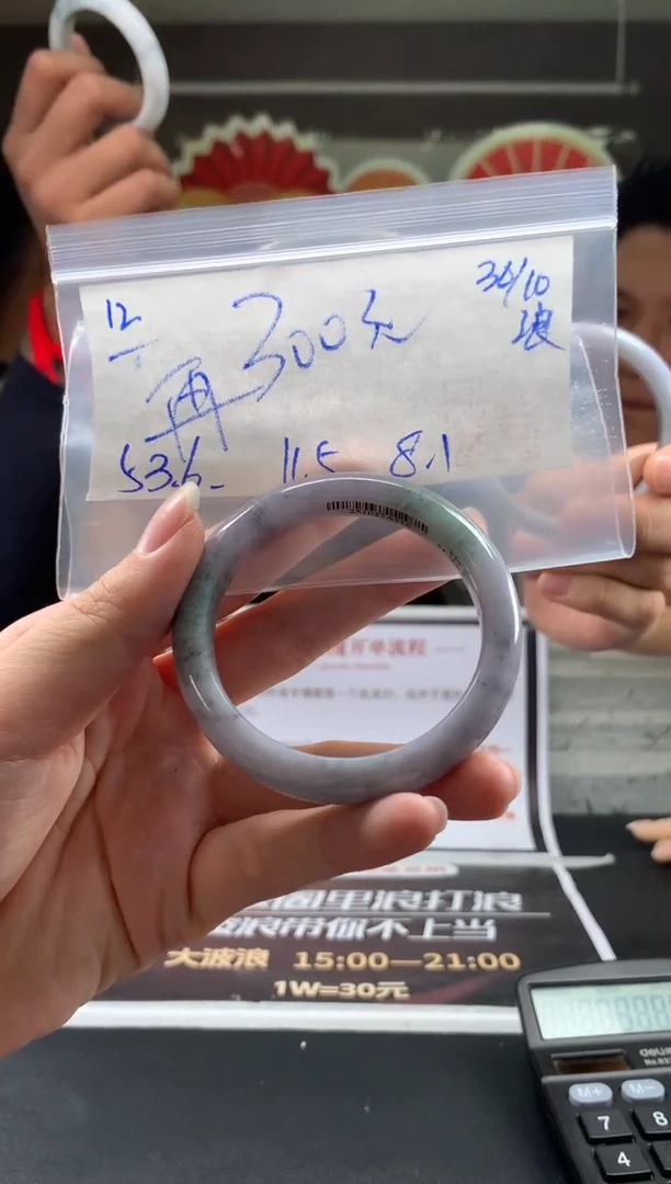 未镶嵌手镯翡翠再**见翡翠手镯 下单联系小耳机#12
