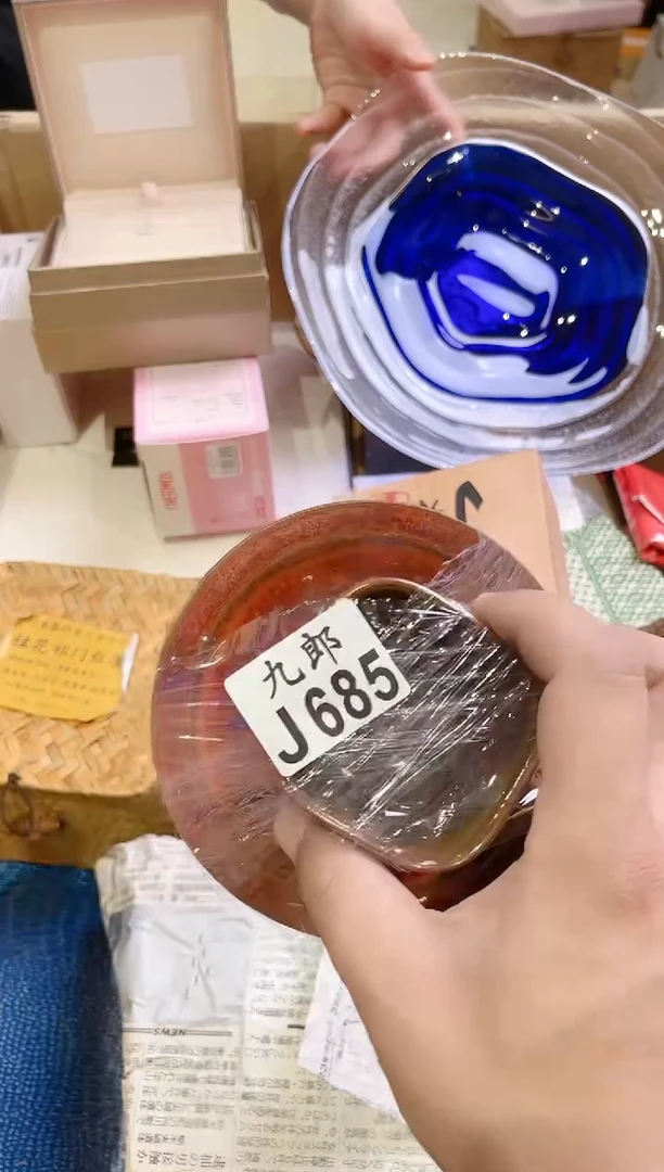 瓷片水****、685水果朗姆酒、