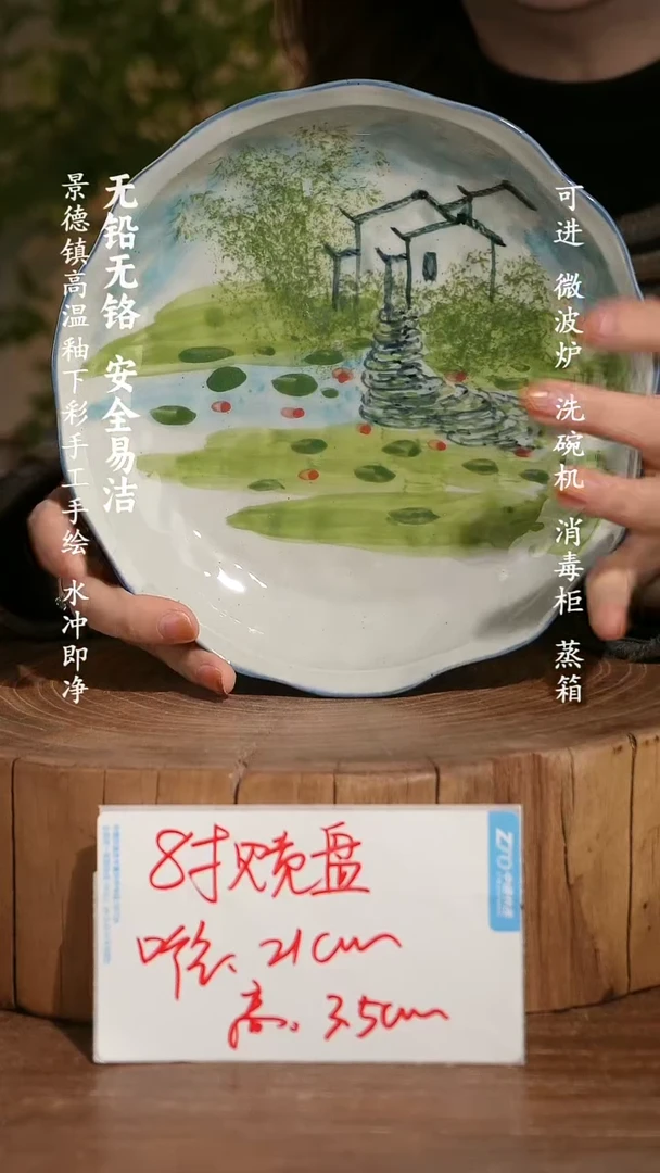 摆件瓷景德镇手工手绘釉下彩高温瓷