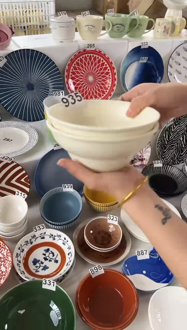 瓷微瑕默认发-2只装-935