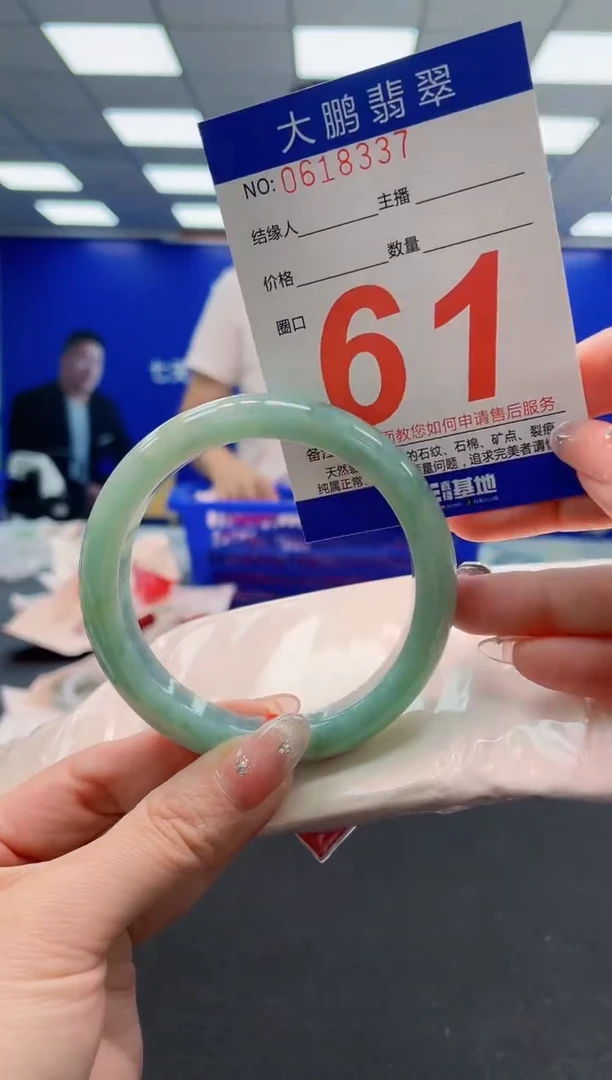 翡翠手镯未镶嵌AAAAAAAAAAAAAAAAAA