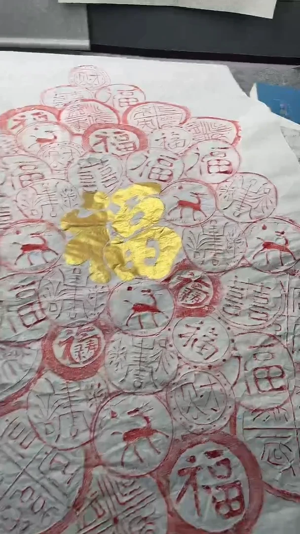 昌化石印石拓片11111111