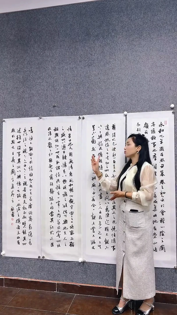 书法首都书画院精品字画
