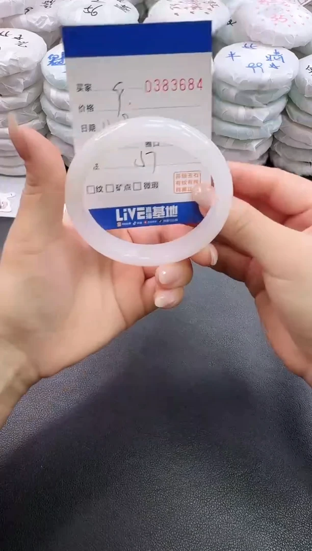 未镶嵌手镯石英质玉欣****麻3684