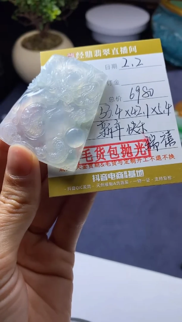 【闪购商品】翡翠颈饰未镶嵌吊坠