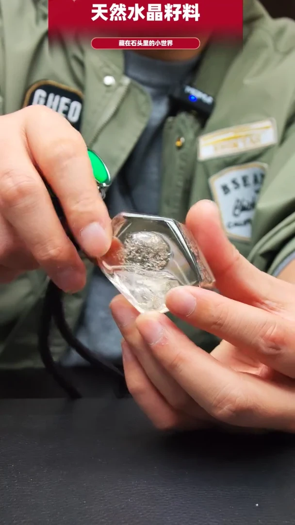 未镶嵌珠宝半成品水晶9324