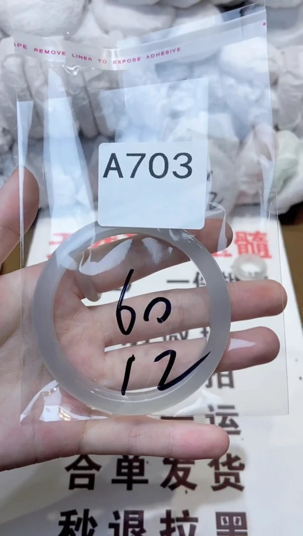 玛瑙/玉髓手镯未镶嵌60