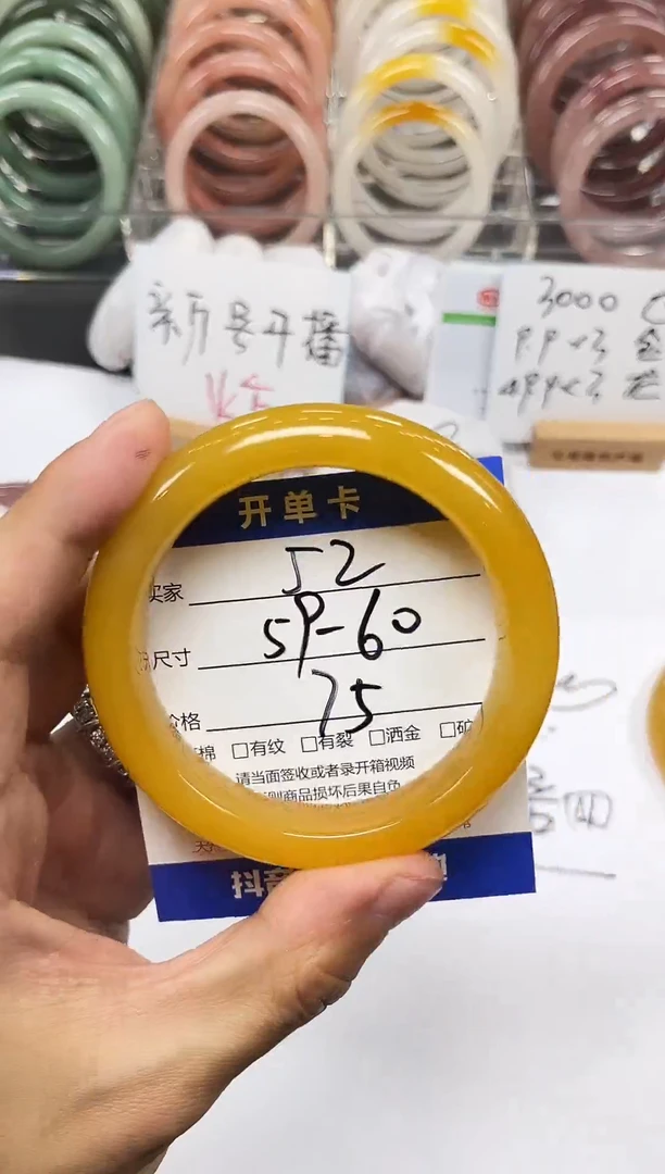 未镶嵌手镯石英质玉52-59