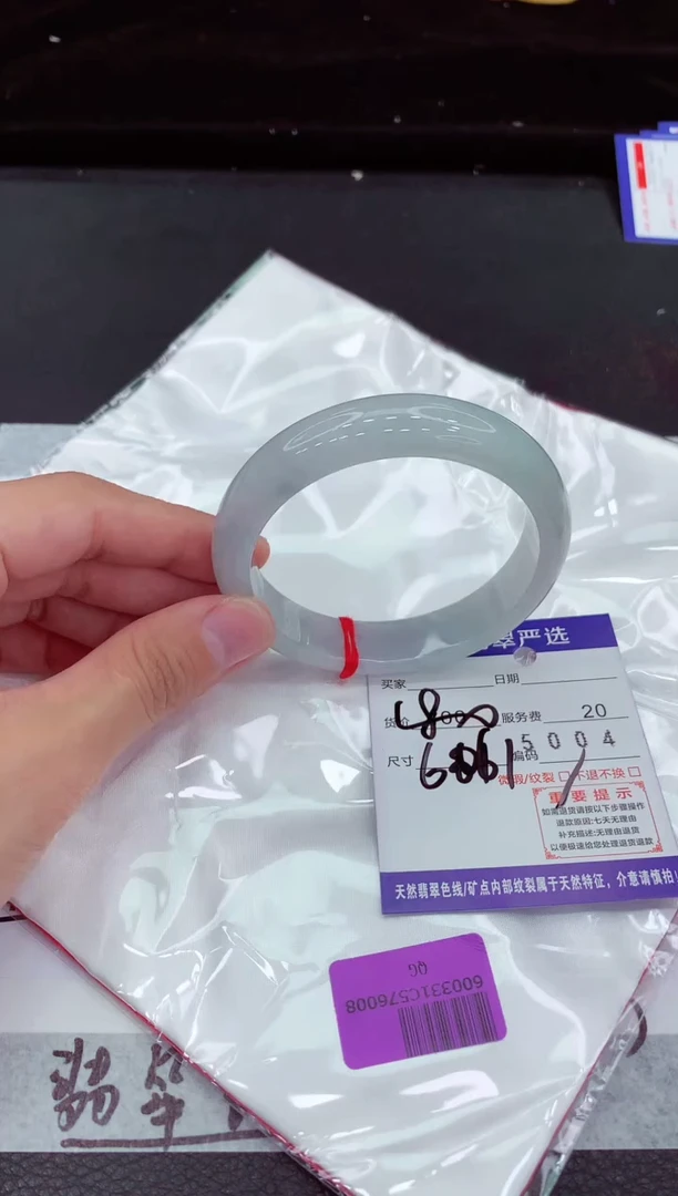 翡翠手镯未镶嵌111111111111111