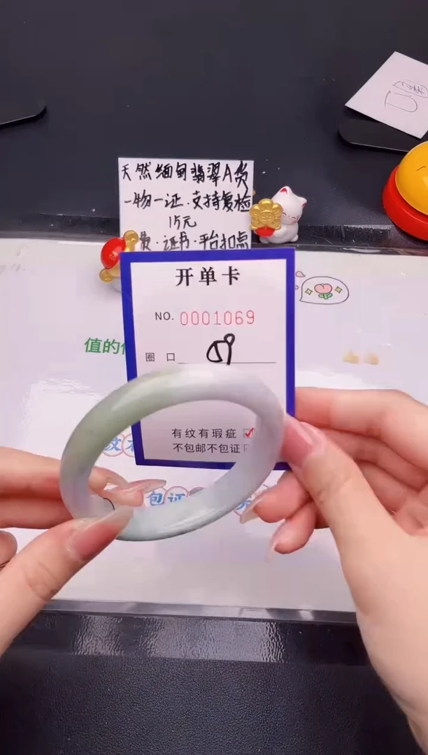 未镶嵌手镯翡翠翡翠手镯未镶嵌