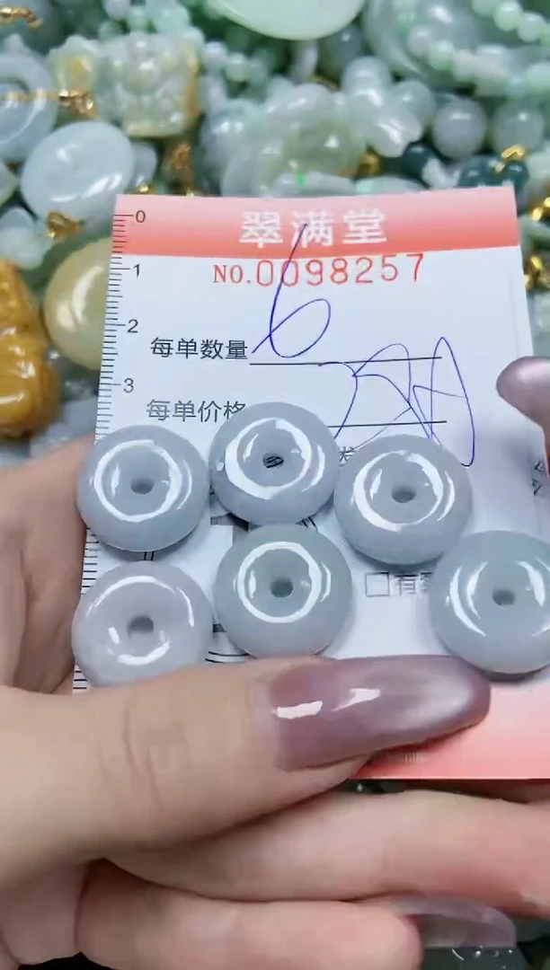 【闪购商品】翡翠颈饰未镶嵌闪购0098257