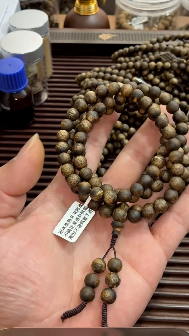 沉香手串阳江金沙叶8MM，31克 多样性发其一