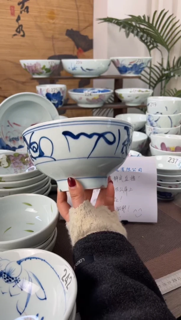 明舟中暇福利山茶花7.2寸卡口面碗（单只装）