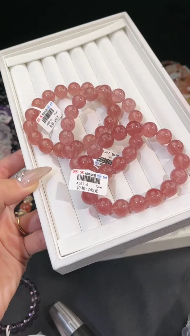 【闪购商品】水晶手链未镶嵌 多样性发一草莓晶12mm