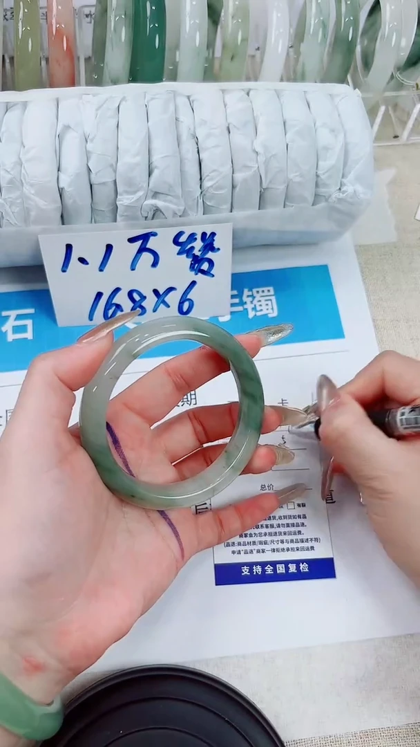 石英质玉手镯未镶嵌54-58