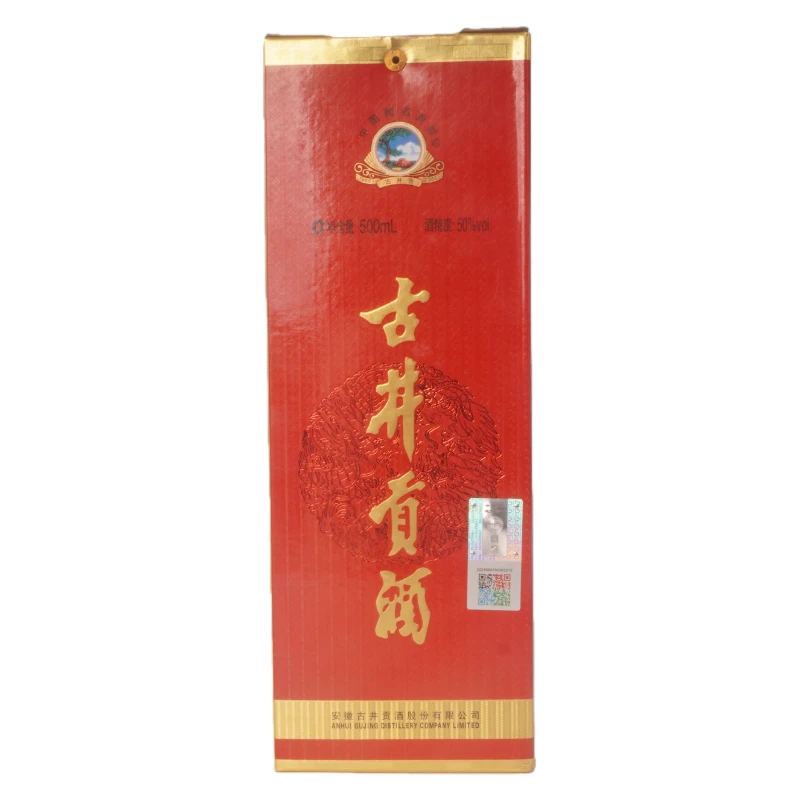 2013年古井贡酒50度500ml