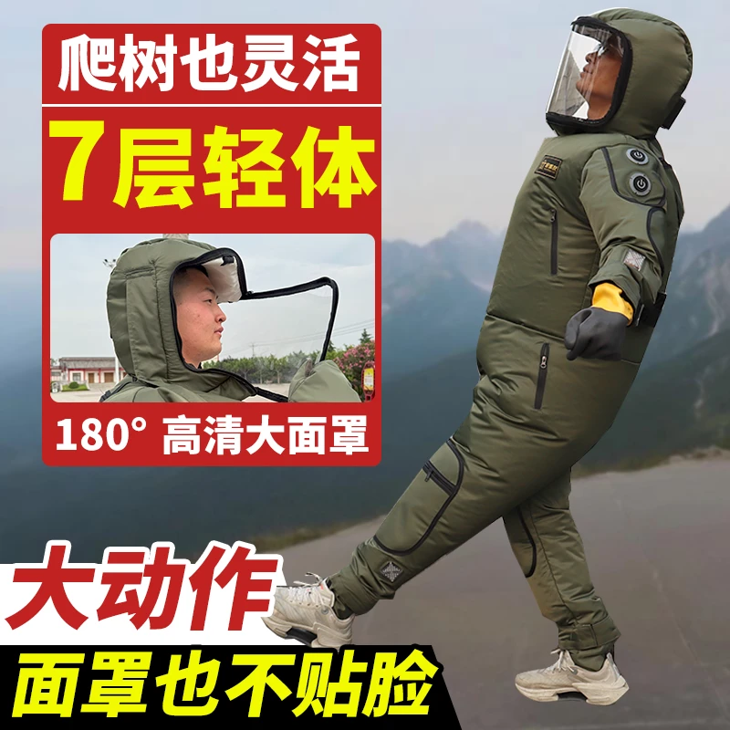 七层轻体防刺穿马蜂服加厚带风扇抓红娘金环胡蜂爬树掏地蜂不起雾