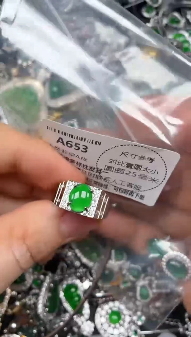 颈饰未镶嵌翡翠A653戒指