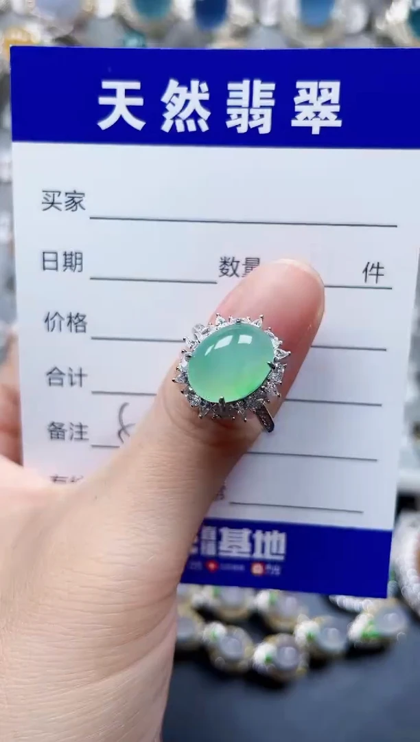 银S925镶嵌戒指翡翠517