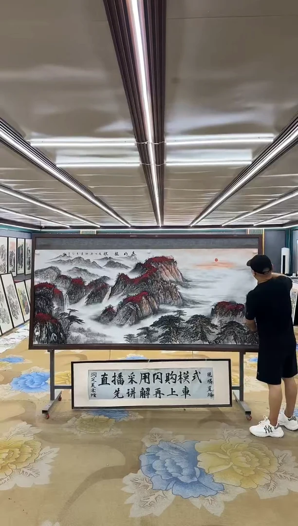 绘画M王红兵-小八尺-山水国画