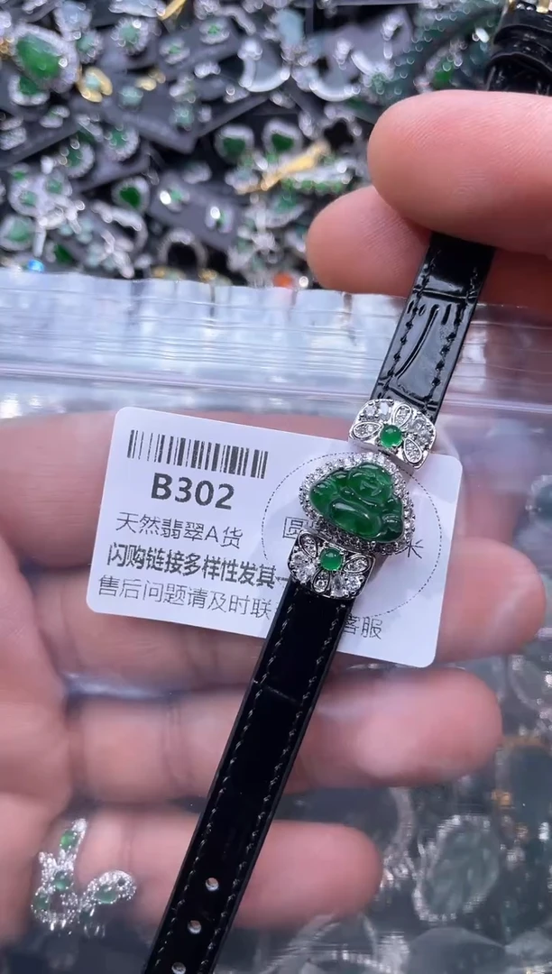 【闪购商品】翡翠颈饰未镶嵌B302手链
