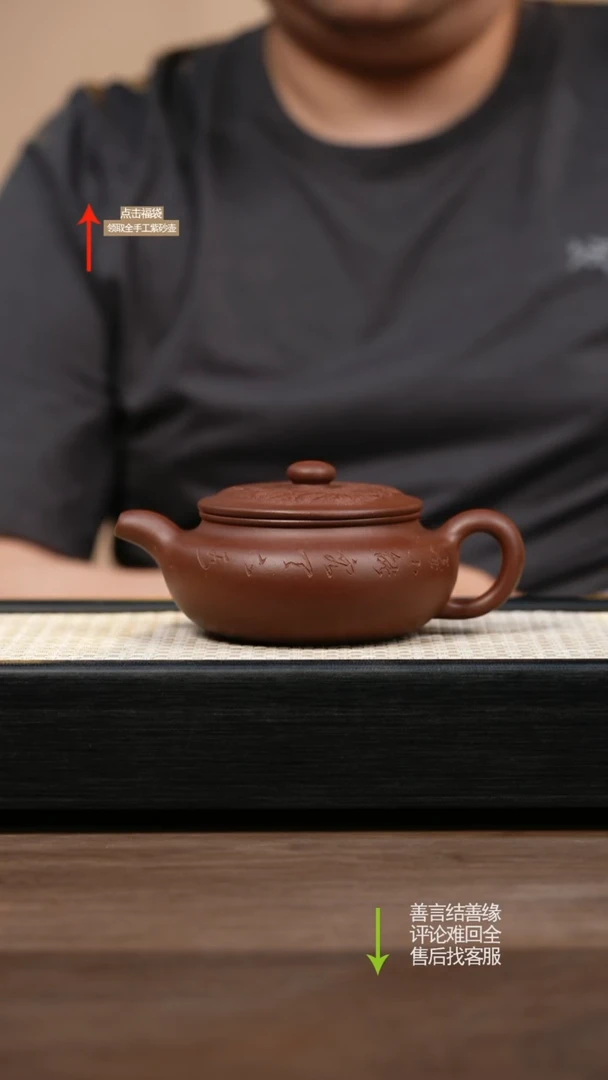 茶壶紫砂底槽清扁腹
