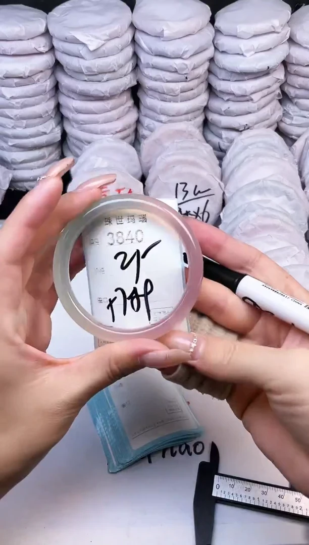 手镯玛瑙/玉髓未镶嵌3840