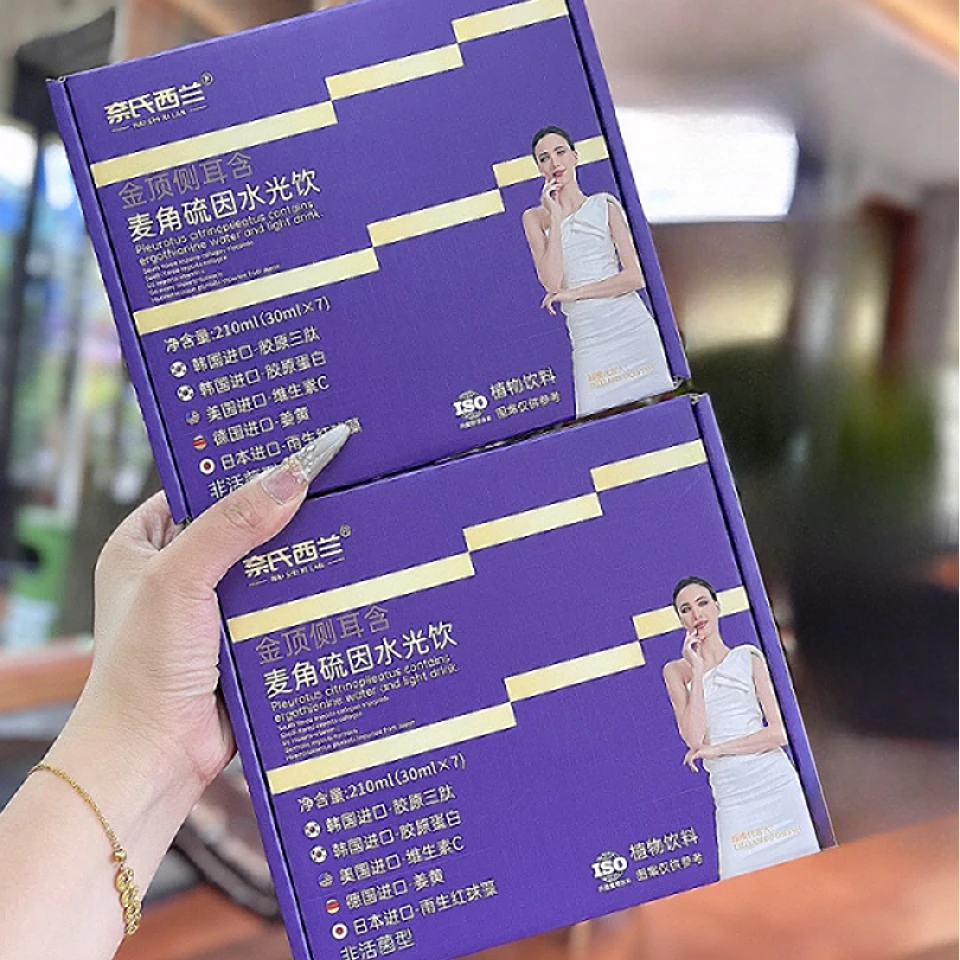 奈氏西兰   麦角硫因水光饮
