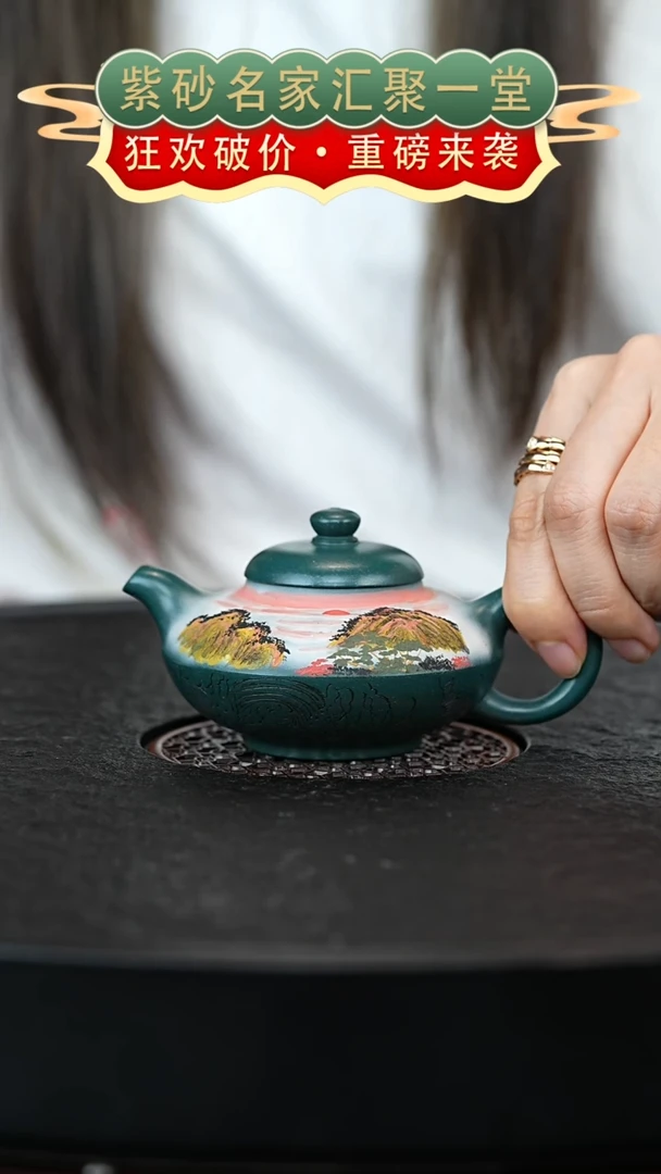 茶壶紫砂宜兴紫砂