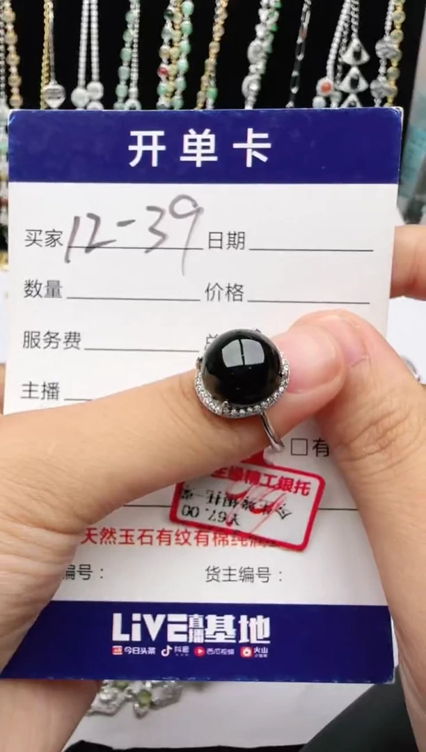 翡翠戒指银S925镶嵌2222