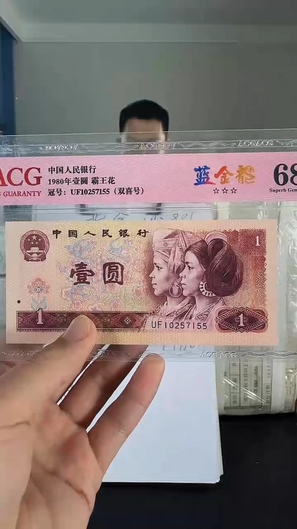 【闪购商品】W0F401 爱藏评级 随机发货