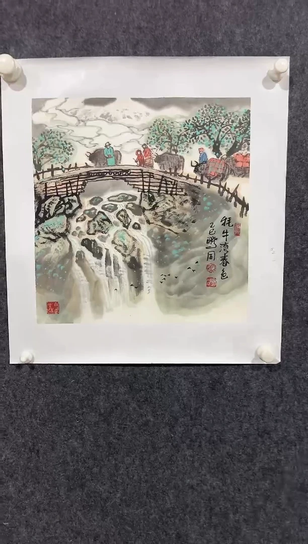 国画CPT 精品绘画作品-1山水