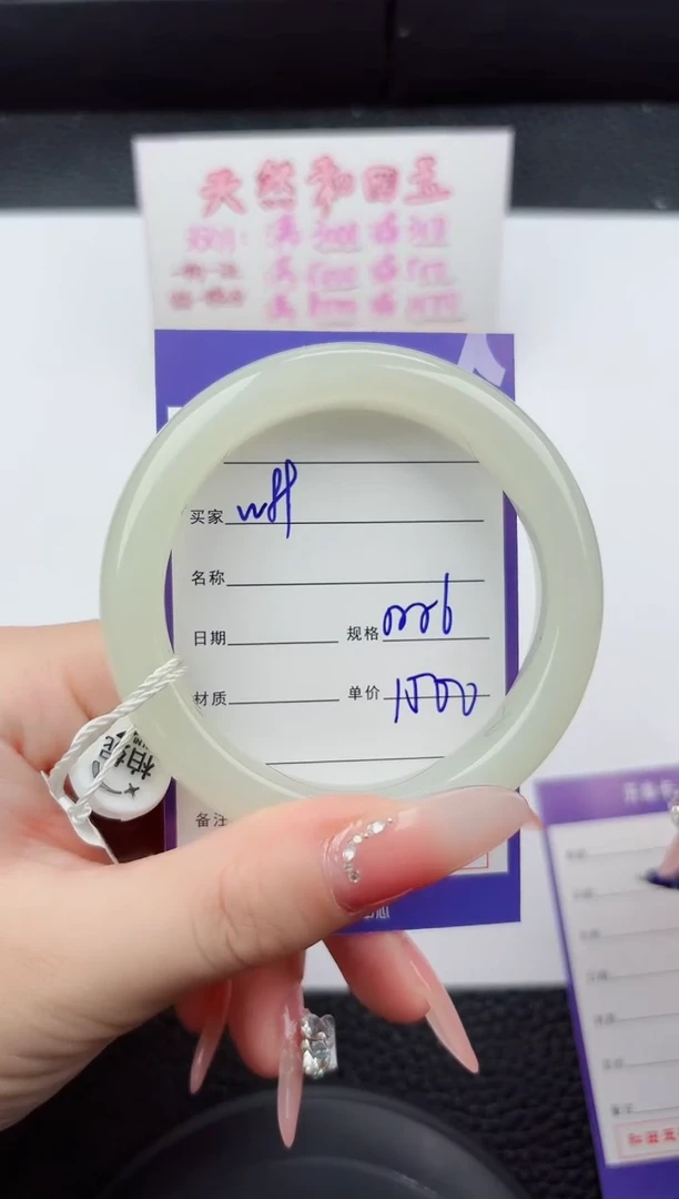 未镶嵌手镯和田玉89嗨购微色差T4