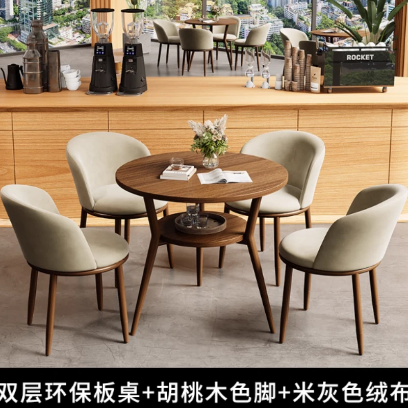胡桃色北欧风简约阳台奶茶店酒店民宿洽谈桌椅组合