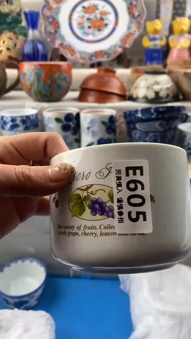 【闪购商品】605