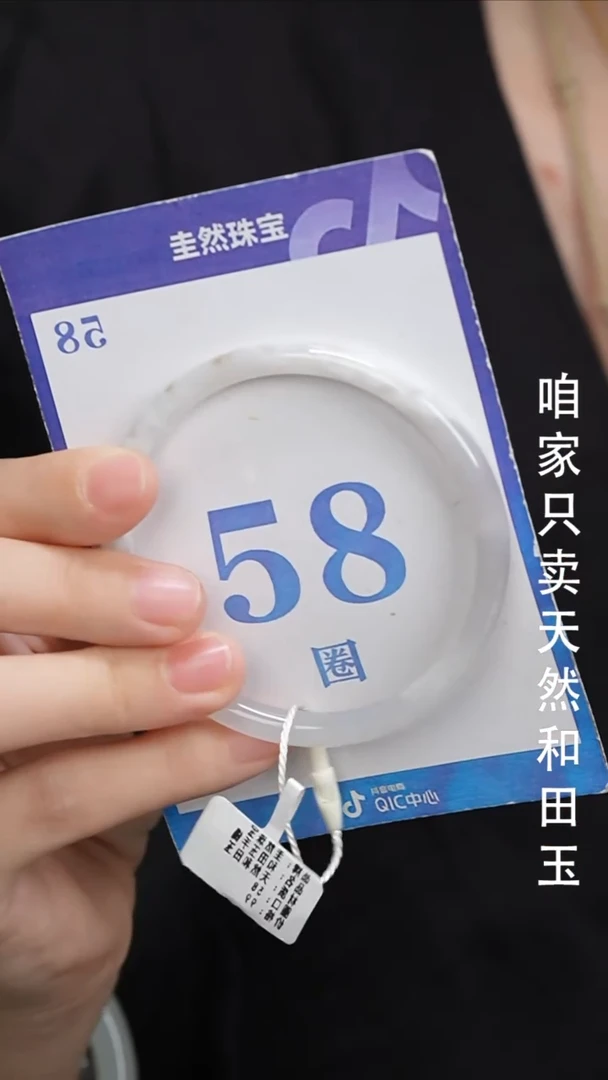 和田玉手镯未镶嵌049